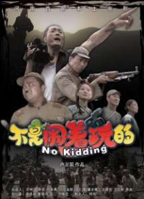 久草中文字